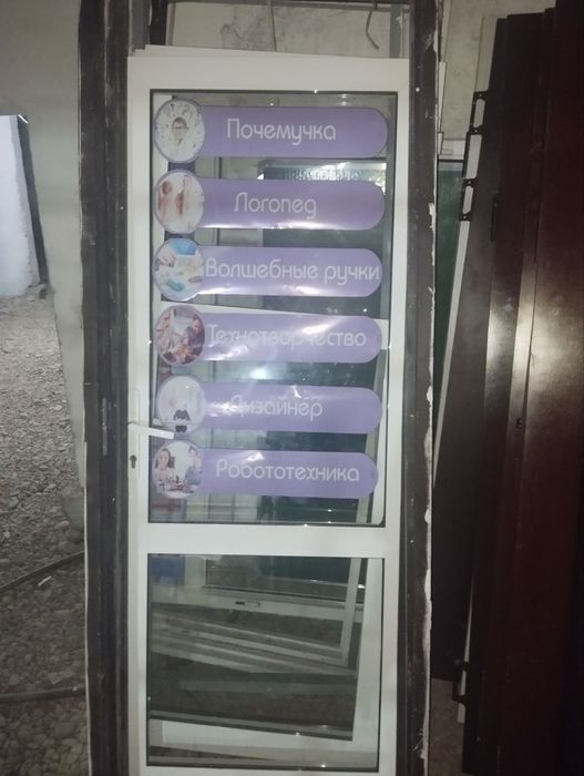 Двери бу деревянные и акфа