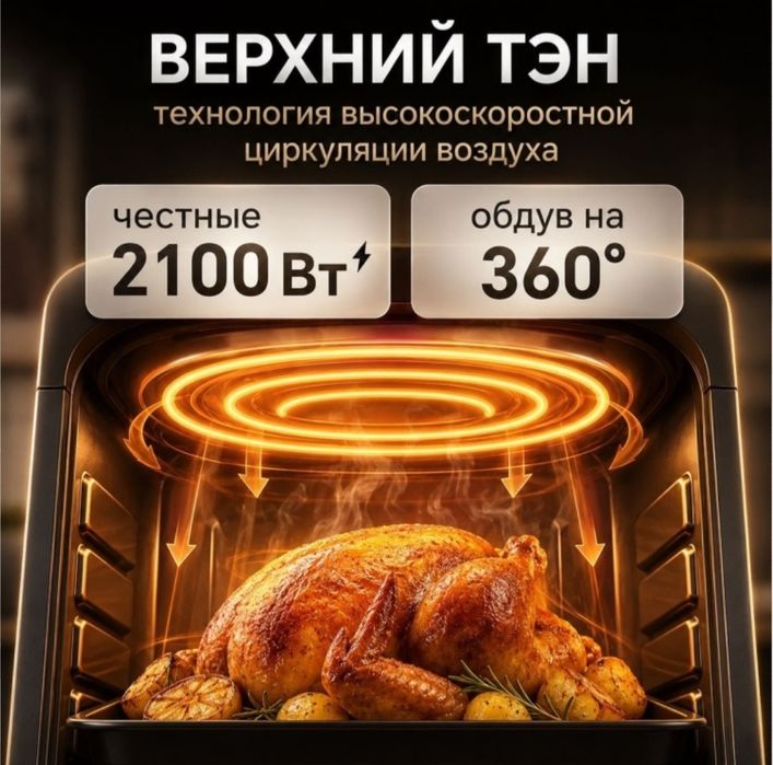 Продам аэропечь отличном состояний