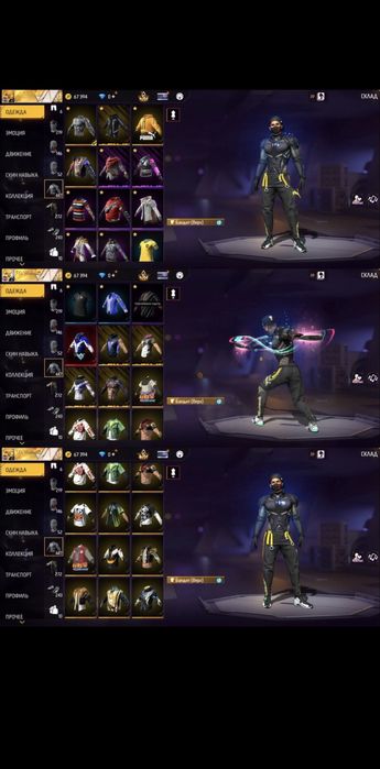 Продам ак фф 10.000тг