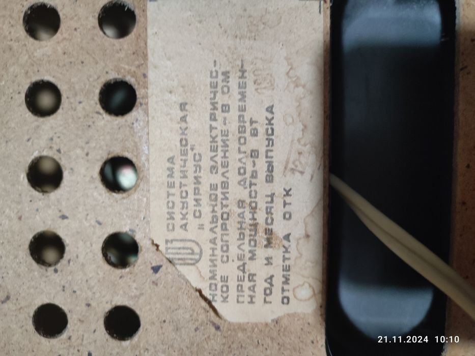 Колонки звуковые 2 шт.