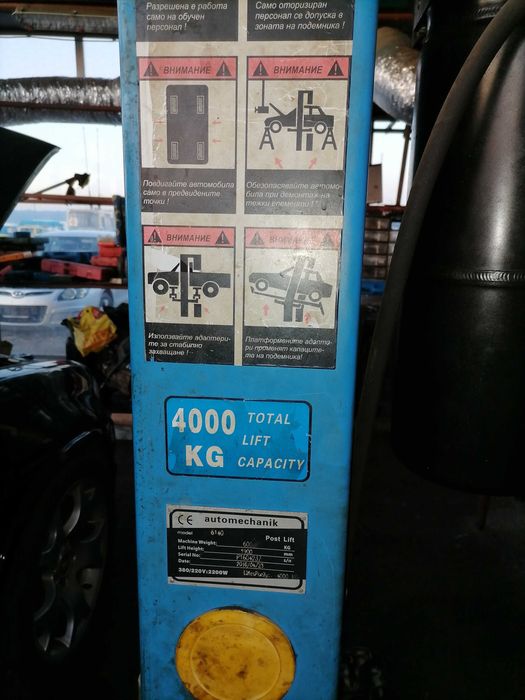 Дава се под наем Промишлена сграда в София, Илиянци - 40 кв.м за 612 € - Снимка #6