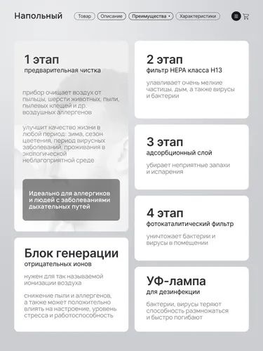 Очиститель мойка воздуха с увлажнителем и с ионизация + арома диффузор