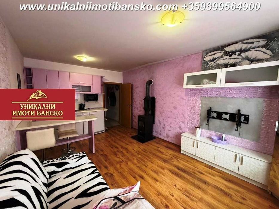 На 5 минути пеша от центъра на Банско! Едностаен апартамент за продажба