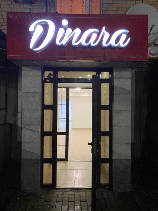 Коммерческое помещение 56 кв.м