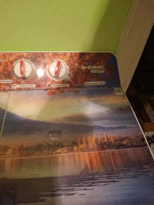 Kir mashin pol automat