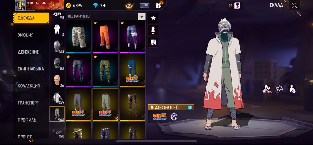 Free fire аккаунт