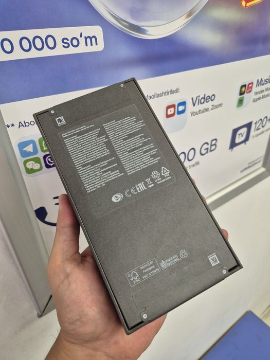 Galaxy S26 Ultra