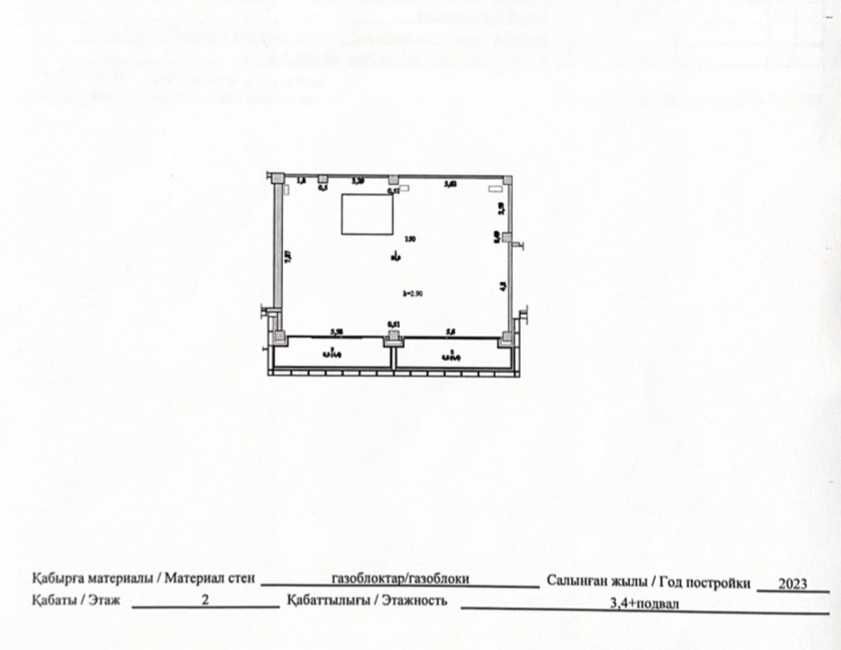 Продам 5ком. квартиру Култубе 24\1
