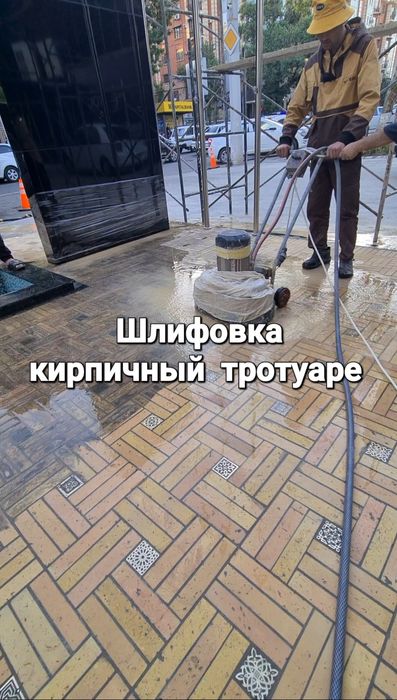 Шлифовка кирпича