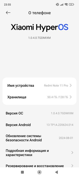 Продам телефон срочно
