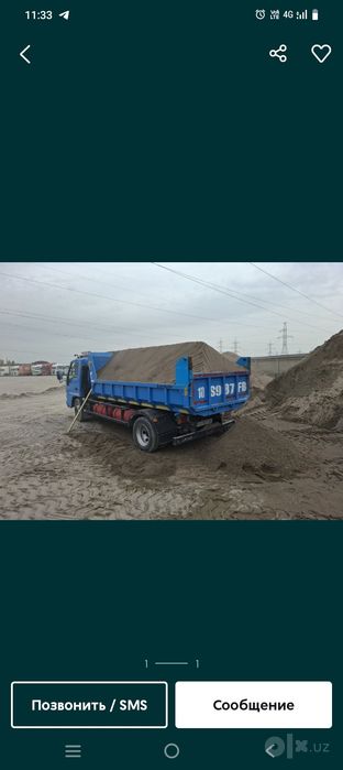 Клинец Кум Шебен Шлакоблок
