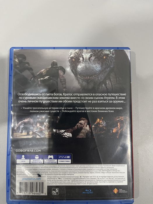 Продам диск God of war