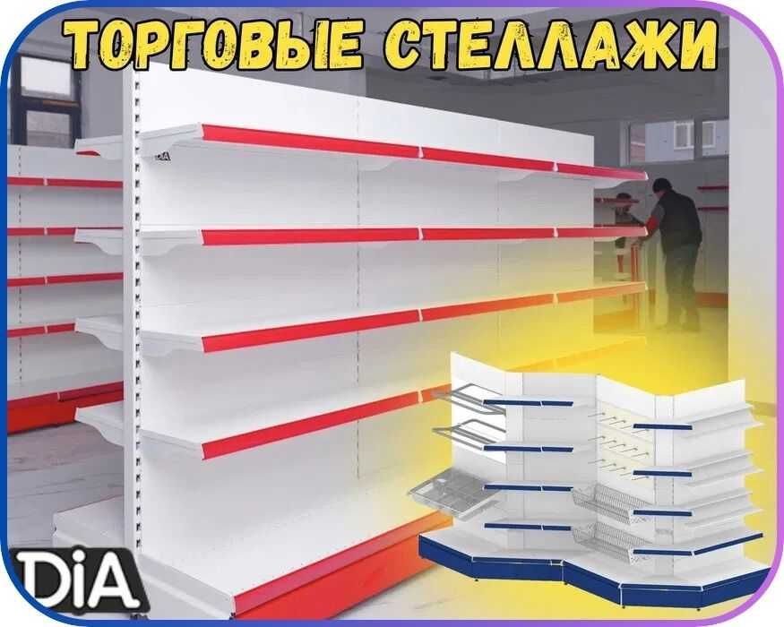 Стеллажи металлические сборные, стеллаж с полками, железные стеллажи