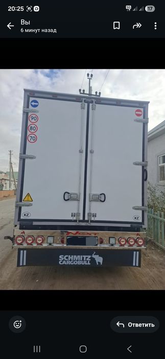 Газель по городу