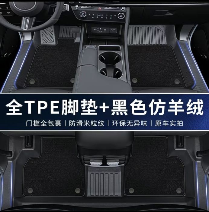 Продам полики Hyundai Sonata DN8