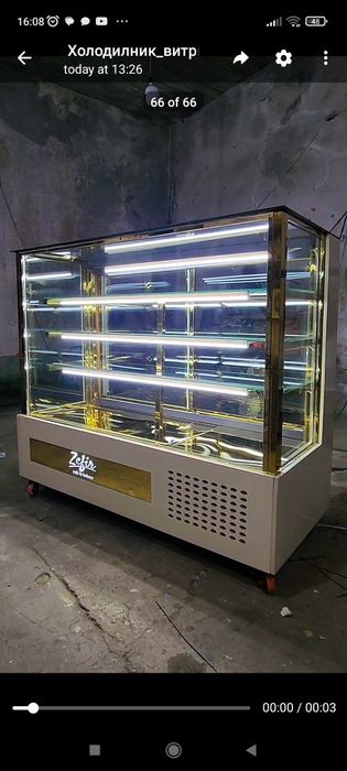 Витрина Холодильник