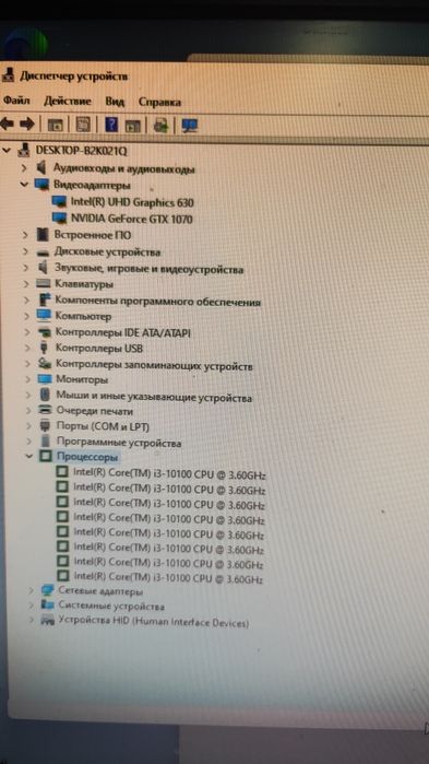 Продам средний игровой пк