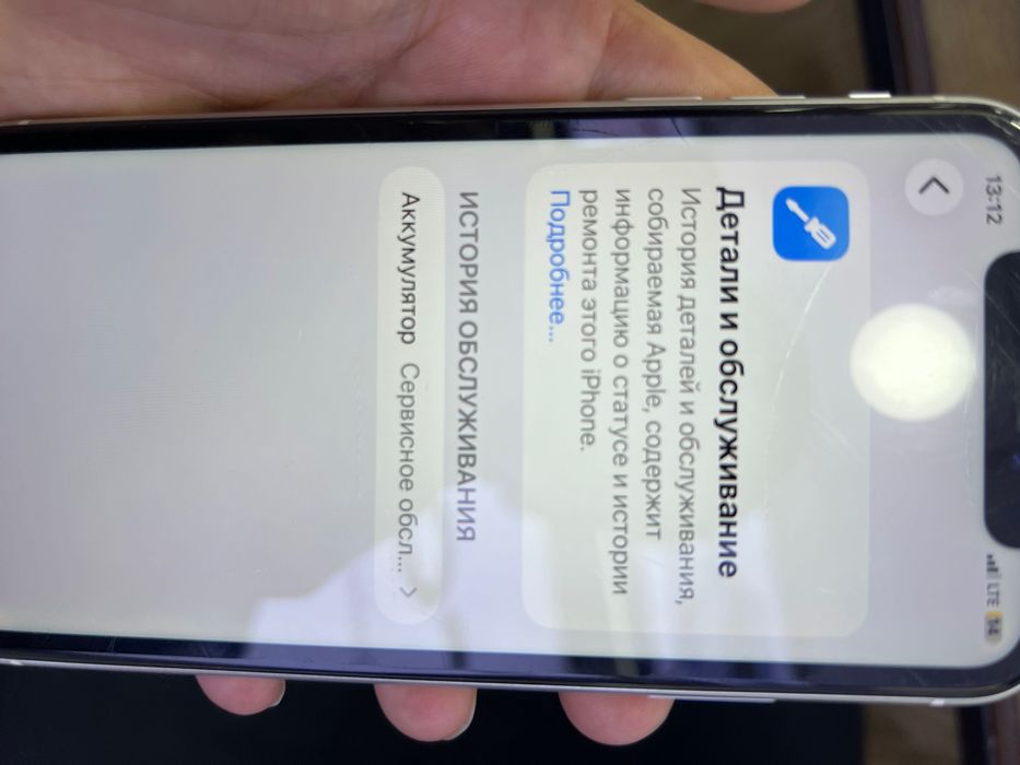 Iphone 11 oq Ramgidan 64 tali