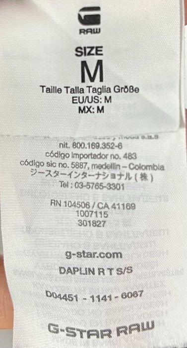 G-Star Raw Daplin T-Shirt Мъжка Тениска