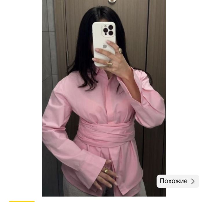 Продам рубашку розовую