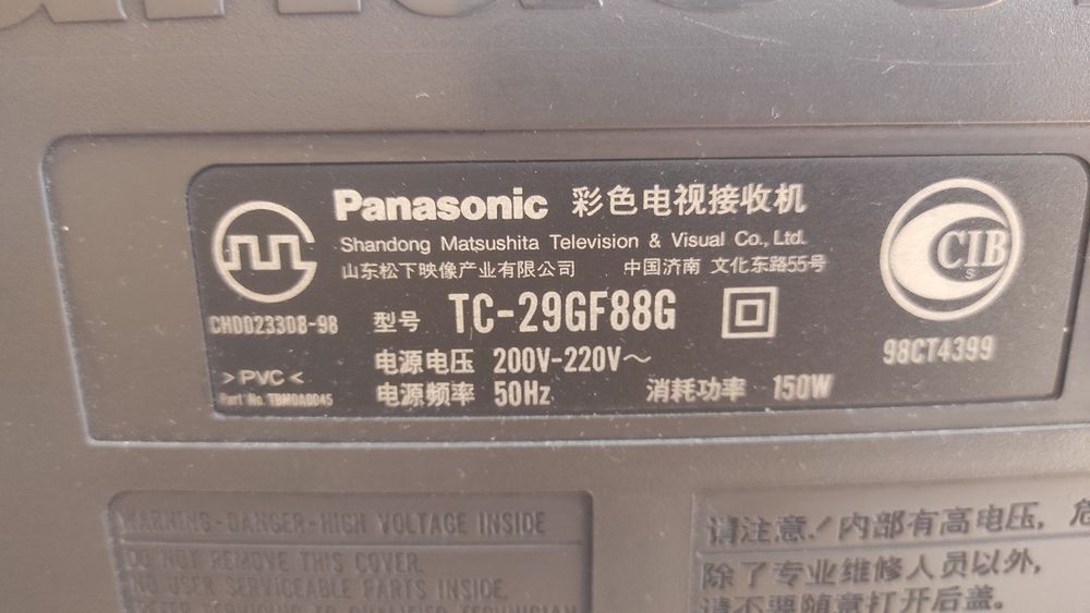 Panasonic Tv  телевизор