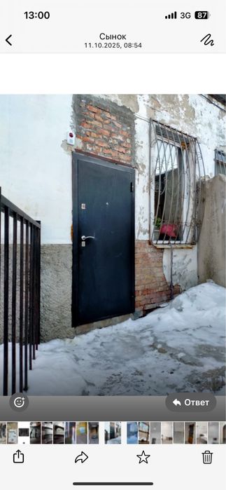 Продам сдам в аренду