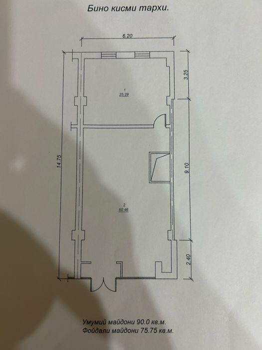 Не жилое помещение первый этаж пятиэтажного дома