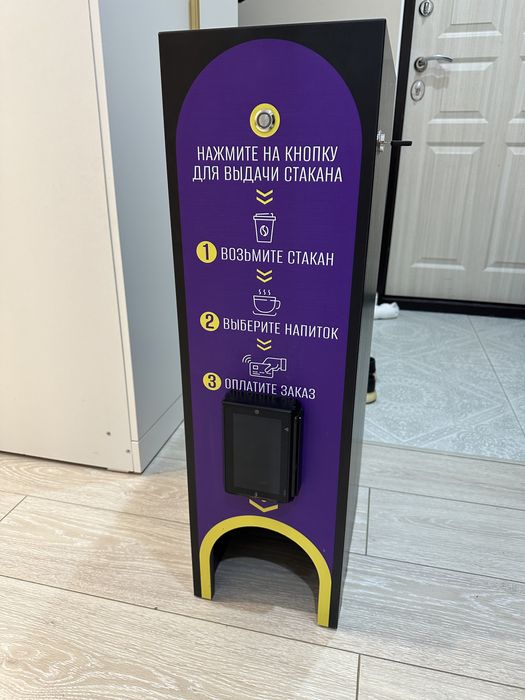 Платежный терминал PAX IM30