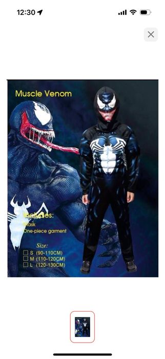 Продам карнавальный костюм