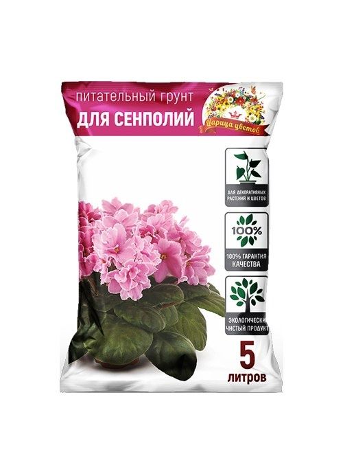 Готовый гоунт - "Мечта Ботаника"  "Сам себе Агроном"" Царица цветов"