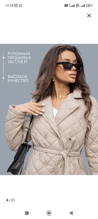 Продам пальто весна-осень