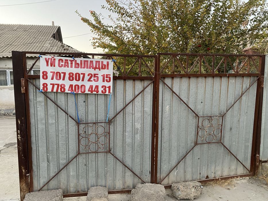 Продаётся дом Қараөзек ауылында