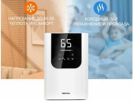 Увлажнитель воздуха Genau Fresh Air 6L