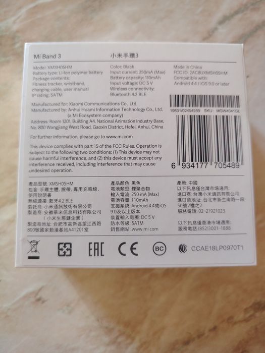 Продаю Mi band 3