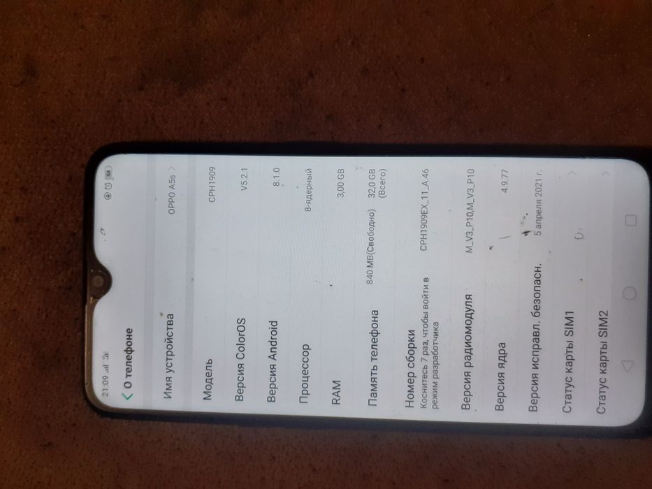 Продаю телефон  oppo a5s