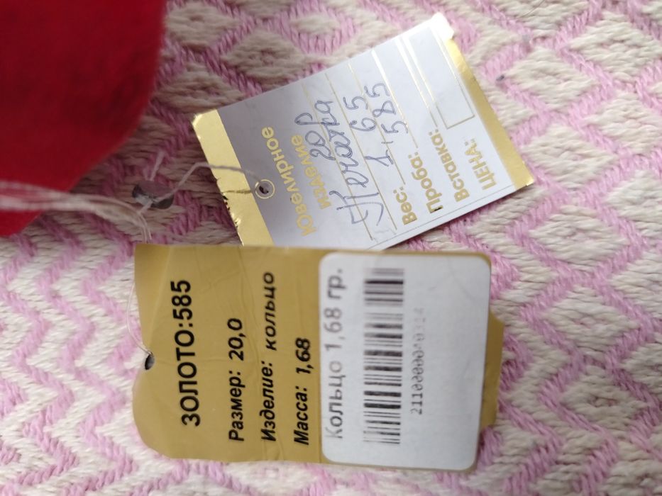 Продам печатку золото