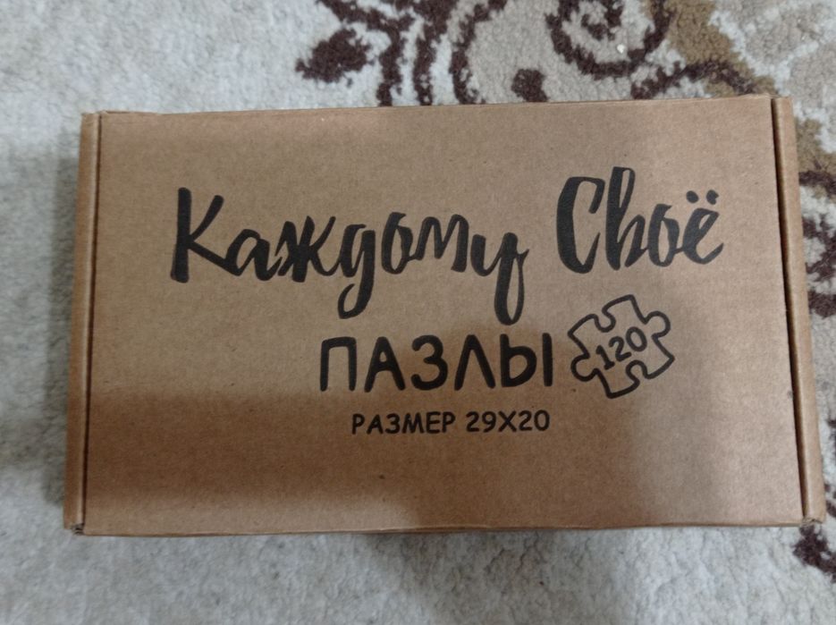 Пазлы разных размеров