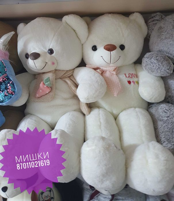 Плюшевые мишки Алматы