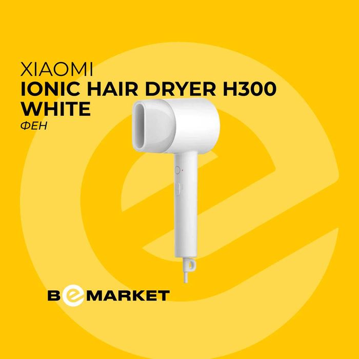 Фен Xiaomi Ionic Hair Dryer H300 White