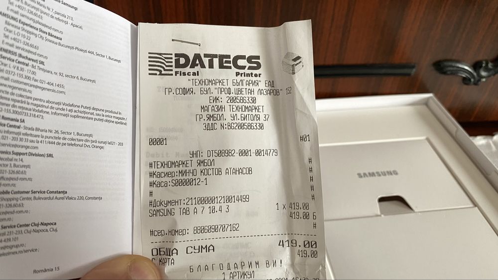 Таблет Samsung Galaxy Tab A7 sm-t500