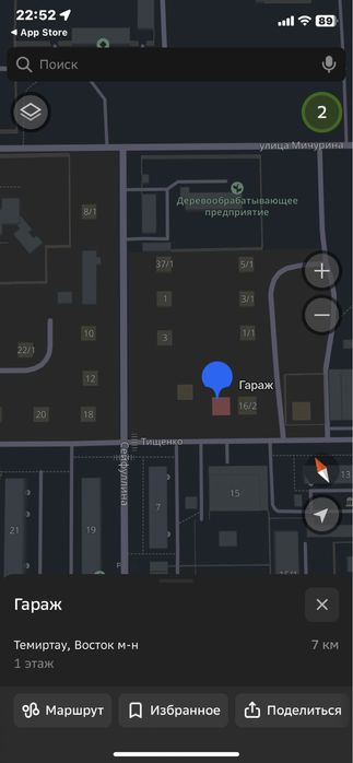 Аренда электрогенератора