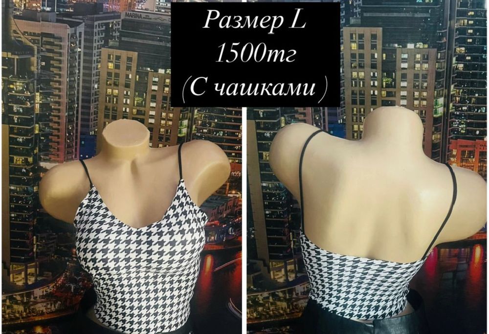 Продам женские топики