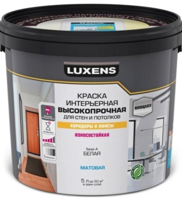 Продам  белую акриловую краску