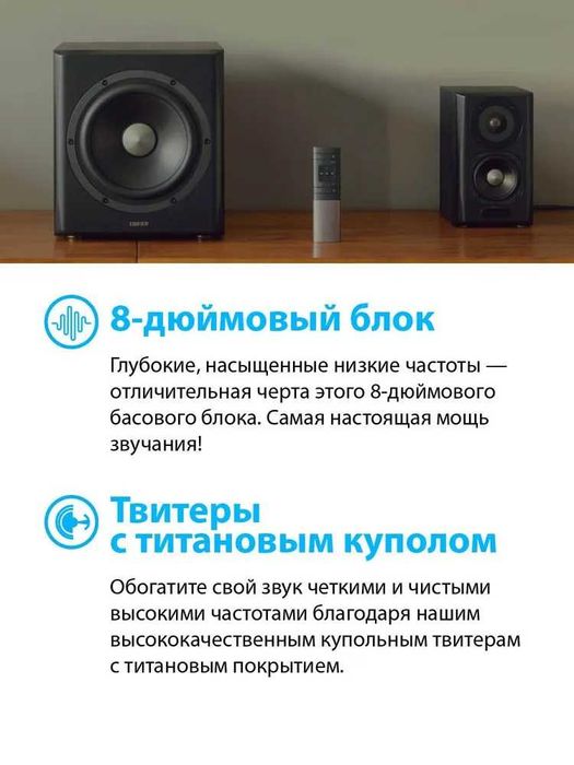 Edifier S351DB — акустическая система 2.1 с сабвуфером. Есть доставка