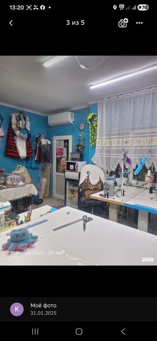 продается действующее ателье