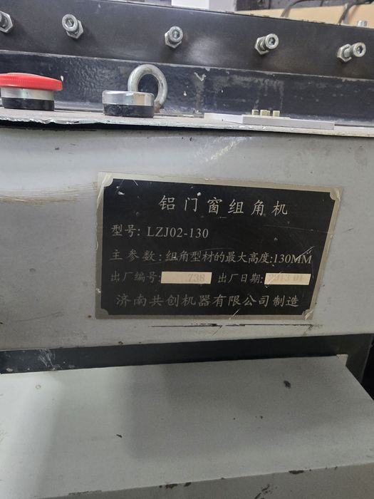 Углообжимной станок