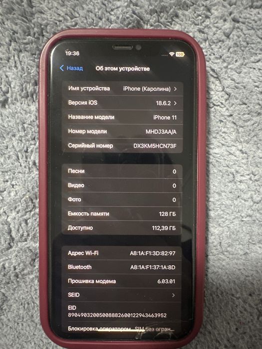 Продам айфон 11 торг