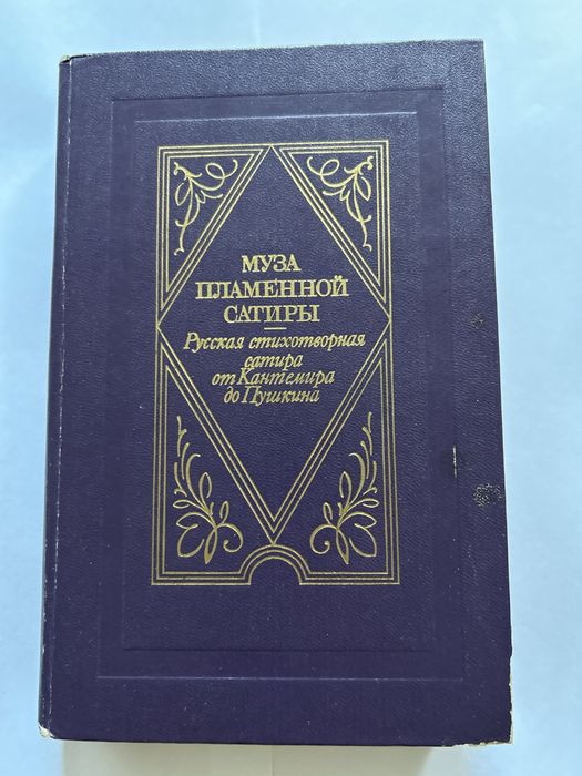 Книги б/у продаю