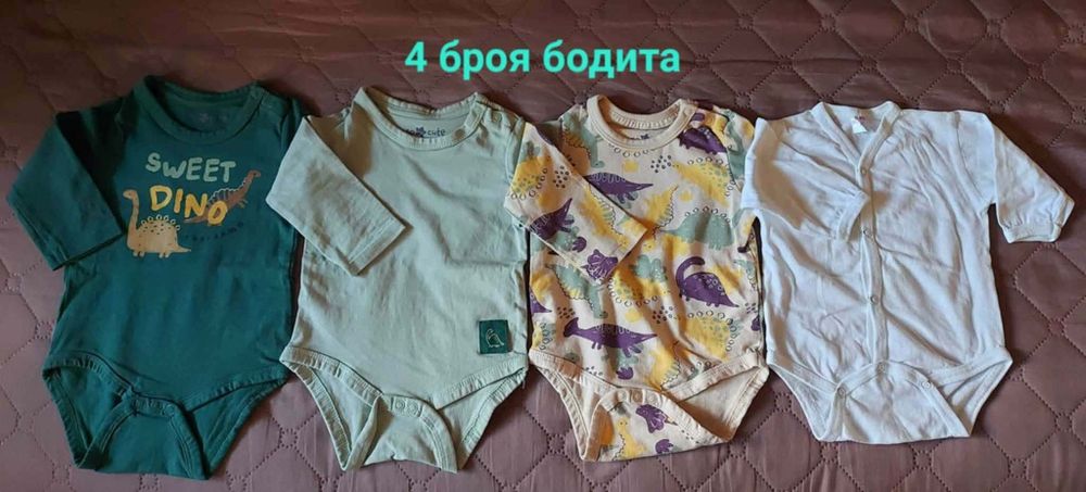Лот за бебе момче, размер от 3 м. до 6 м.