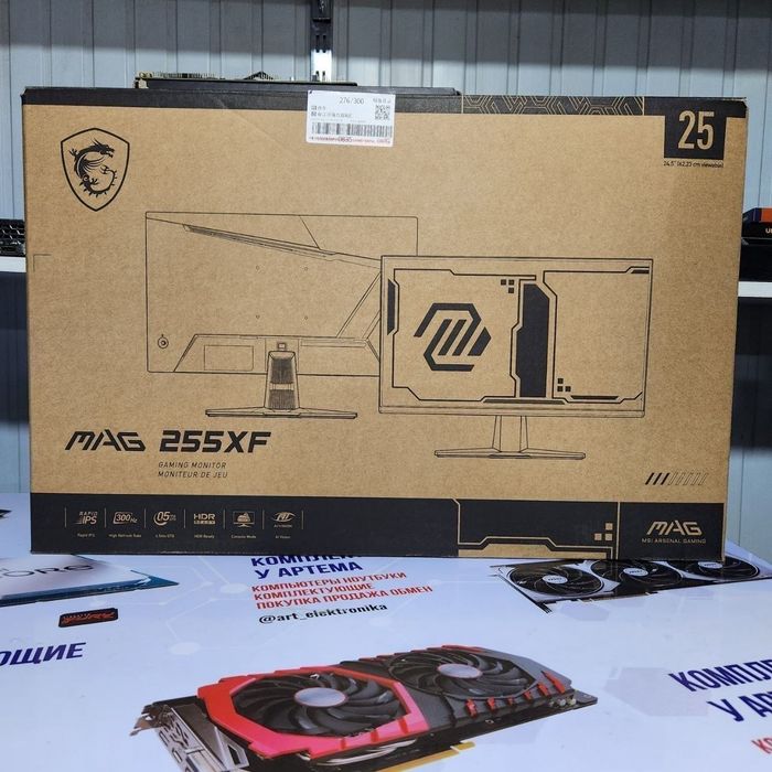 Monitor MSI MAG 255XF 300ghz